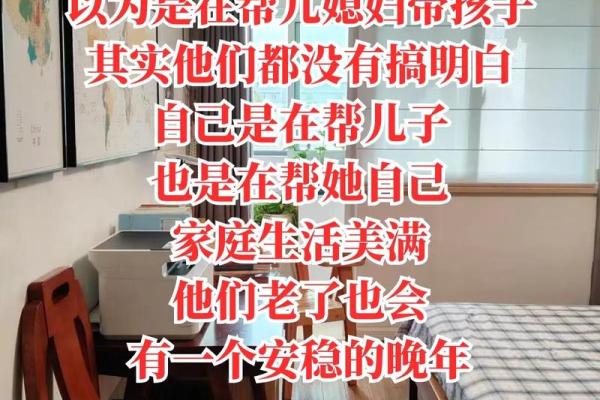 揭秘老是生儿子背后的命理密码，家庭繁荣的秘密所在