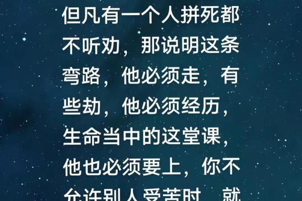 灵魂摆渡：一命抵一命，生死之间的救赎与探索