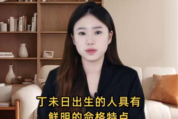 命格大凶特征解析：运势低迷的那些暗示与应对之道