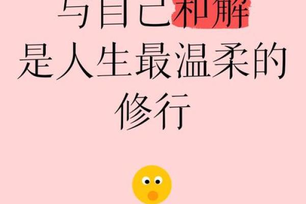 1987年兔子命：温柔与果断交织的人生之路