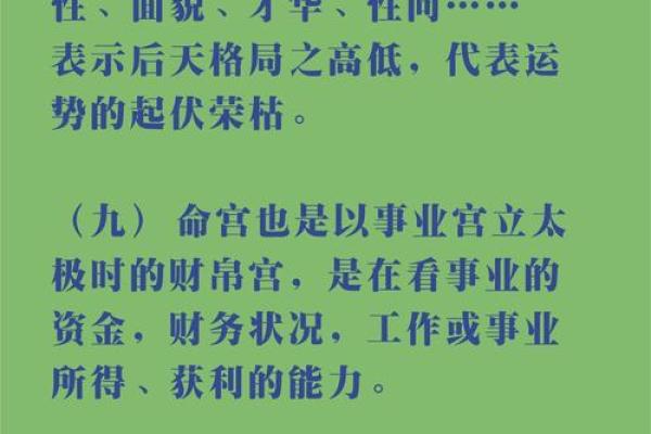 适合挖煤的命理解析：哪些命格更能胜任这一行业？