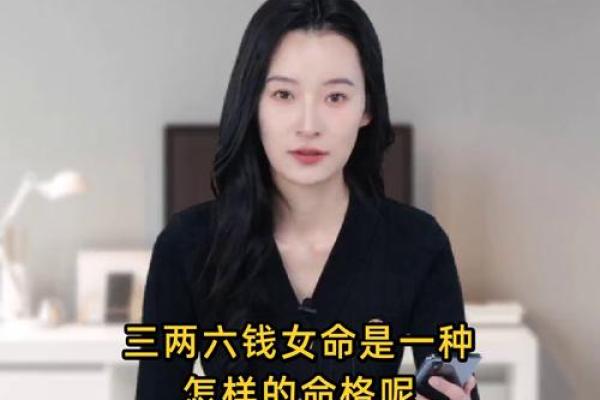 命格与美丽：揭秘哪些命格女生天生漂亮好看