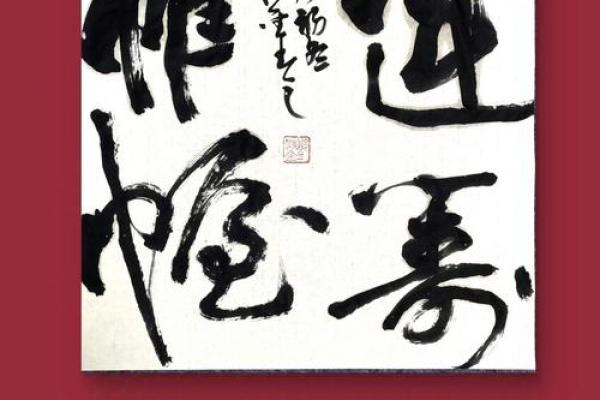 运筹帷幄，谋定而动的智慧与策略