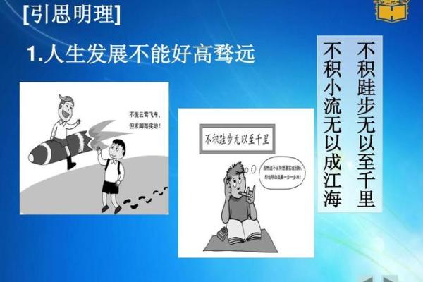 乐凡命与凡命的区别解析：深度剖析人生哲学