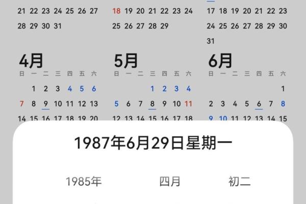 探寻7.27生日命运：个性特征与人生轨迹的深度解析