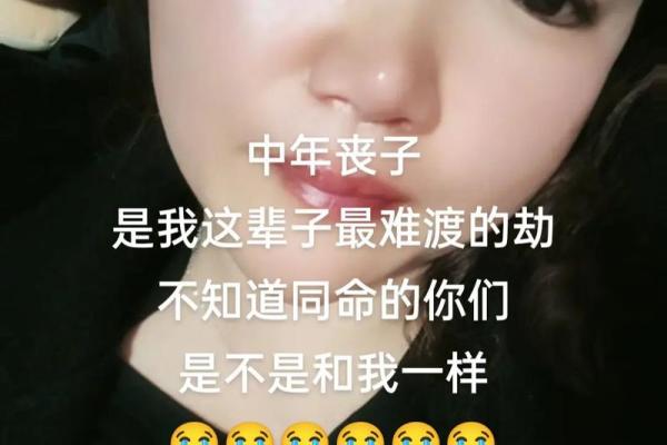 男人三十岁后，父母的命运能否影响自己的生活？