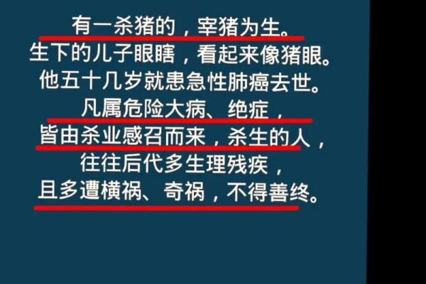 杀猪为何命比较短：揭示生命背后的悲欢与哲理
