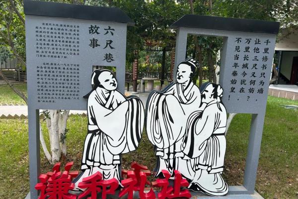 城墙土命，探索适合你的学习与发展之路