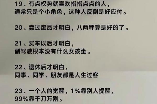 如何在快节奏生活中找到坐着挣钱的理想生活方式？