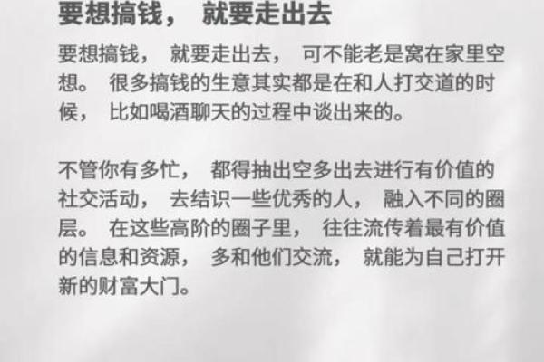 如何在快节奏生活中找到坐着挣钱的理想生活方式？