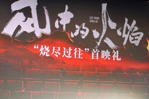 命运的迷雾：人生的选择与天生的注定之间的博弈