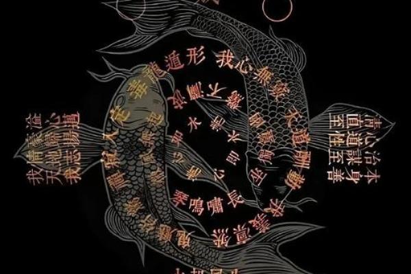 探秘八字命理：偏印命格的奥秘与人生解析