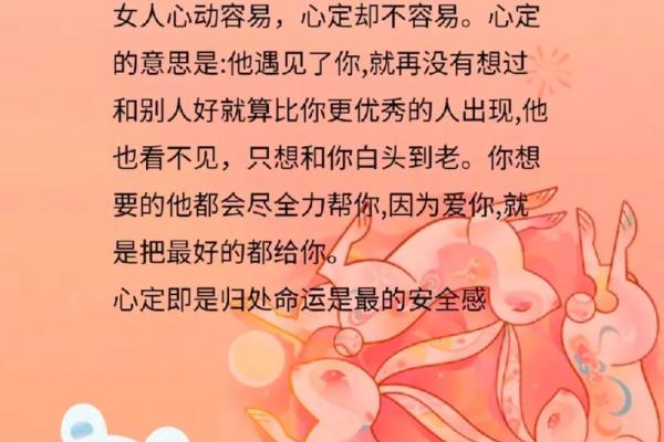 孤寡命男人特征解析：命运背后的情感密码与生活启示