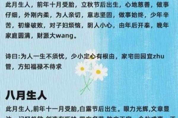 属什么生肖女命好命：揭示背后的命理奥秘与幸福之路