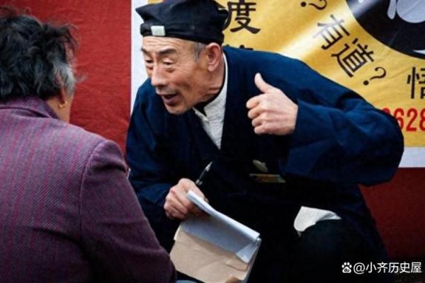 算命究竟为何总是不能准确？揭开背后的神秘面纱！