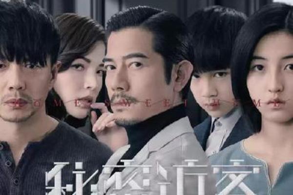 命运的交错：探寻车祸背后真相的故事