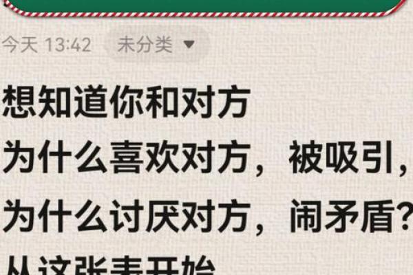 虚岁34属虎，命运与性格的深度探讨