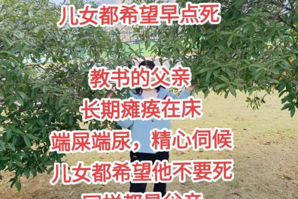 孩子失去父亲的命运：重塑人生的挑战与希望