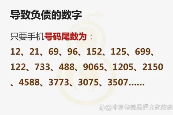 土命人适合的号码：寻找幸运与和谐的数字之旅