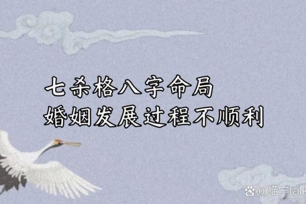 你属于哪个命格？解析进部队的命运与性格的关系