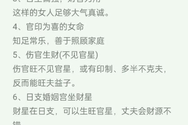 揭秘命格格局：如何依据命理获得大富大贵的秘诀
