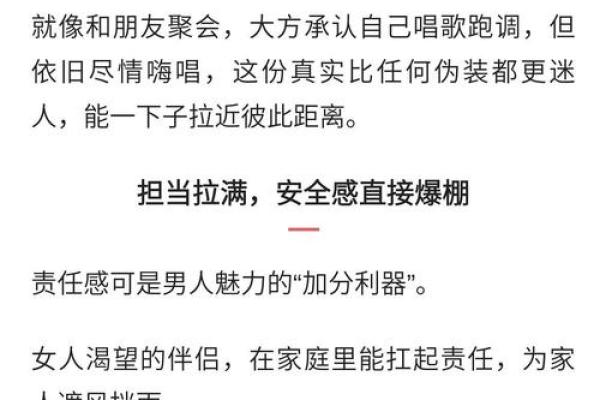 她的选择，决定她的命运——探讨女人嫁入不同家庭的影响