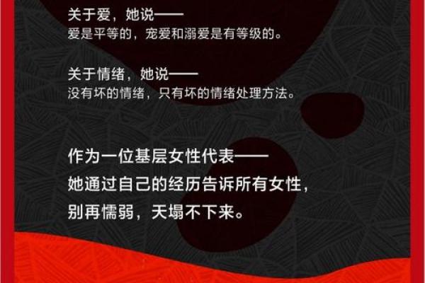 命硬的女人与取向：她们热爱的五大生活元素