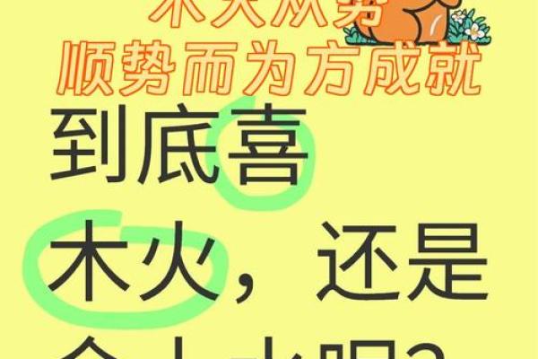 选择金命合适的昵称，提升个人魅力与运势！