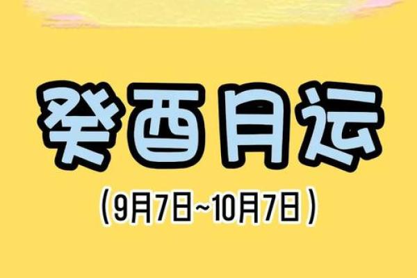 选择金命合适的昵称，提升个人魅力与运势！