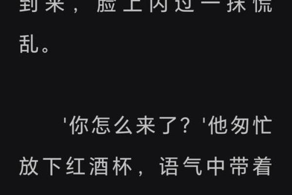 1996年腊月28：命运的转折点，人生的启示与思考