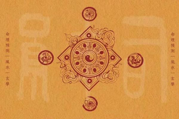 31岁正月十三的命运解析：命理与人生的启示