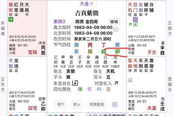 丁亥命人适合在哪个季节出生？从五行看命理的深刻启示