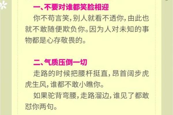 火命人适合与忌的工作，探寻职场生存法则