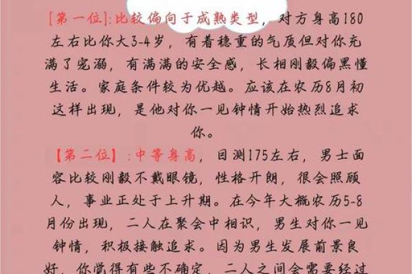 1985属兔的命运解析：如何把握人生机遇，实现自我价值