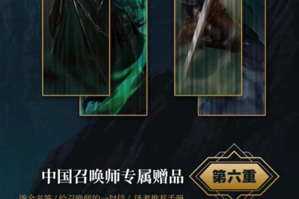 LOL为何无法改变命运？揭开游戏背后的心理与策略！