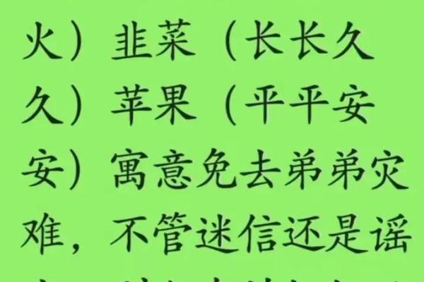姐姐命是什么梗？探寻网络热词背后的趣味与文化！