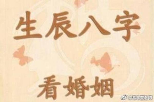 金命人适合与什么命的人在一起，揭示缘分的秘密！