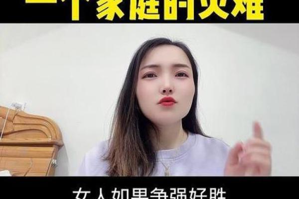 土命女孩的特征与魅力：探秘她们的内在与外在之美
