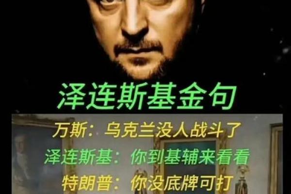 揭秘命硬的神秘：什么样的人生注定艰辛与辉煌？