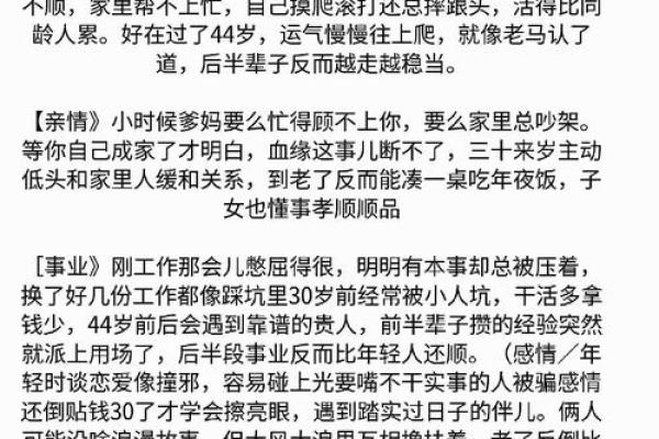 一九四六年属狗命运解析：揭示你命里的幸福与挑战！