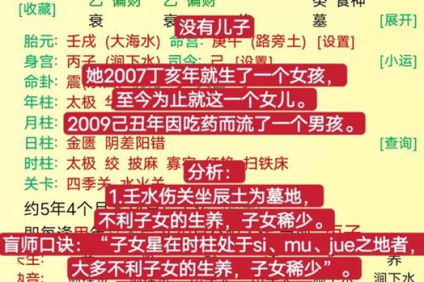 阴历2月30日出生的人命运解析:神秘的命格与人生轨迹 阴历2月30日出生的人命运解析:神秘的命格与人生轨迹