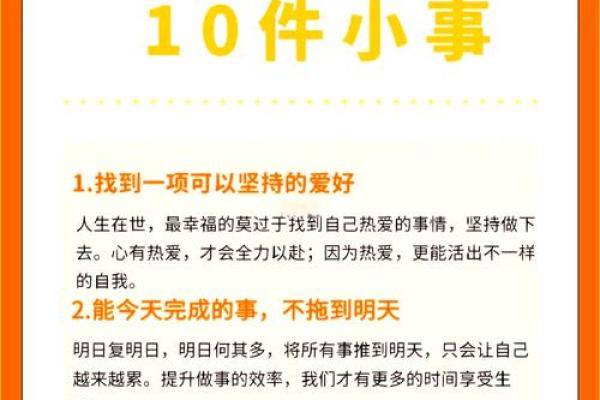 命里带银的好处：如何提升你的生活质量与幸福感