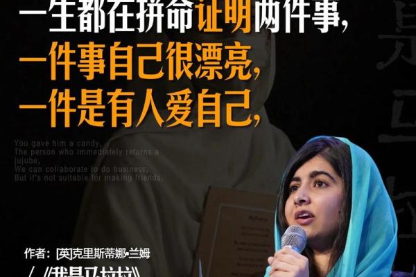 78年女马命运解读：坚韧女子的生活智慧与启示