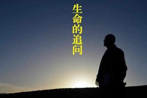 探秘70年正月出生人的命运与人生机遇