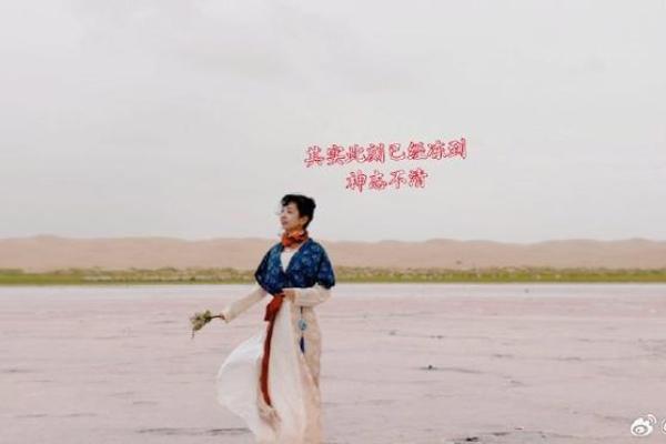 通过相片看命运：你的命运从这里揭晓！