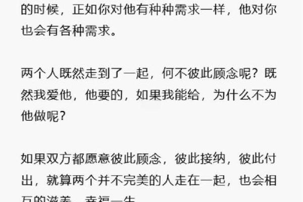 身上缺什么会影响旺夫命？探秘幸福婚姻的秘密!