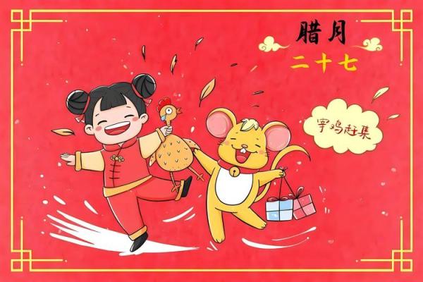 八十年代的腊月：回首1986年腊月27的岁月记忆