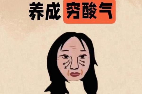 运气不佳影响命女的生活：如何逆转不利局面？