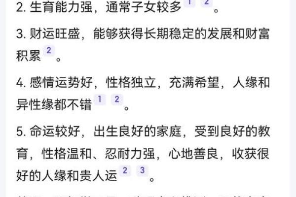 了解命理：适合上班族的命运分析与提升方法