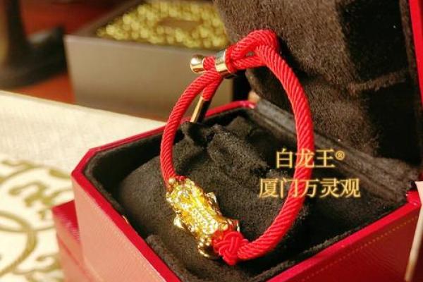 火命女性如何通过饰品招财提升运势 火命女性如何通过饰品招财提升运势